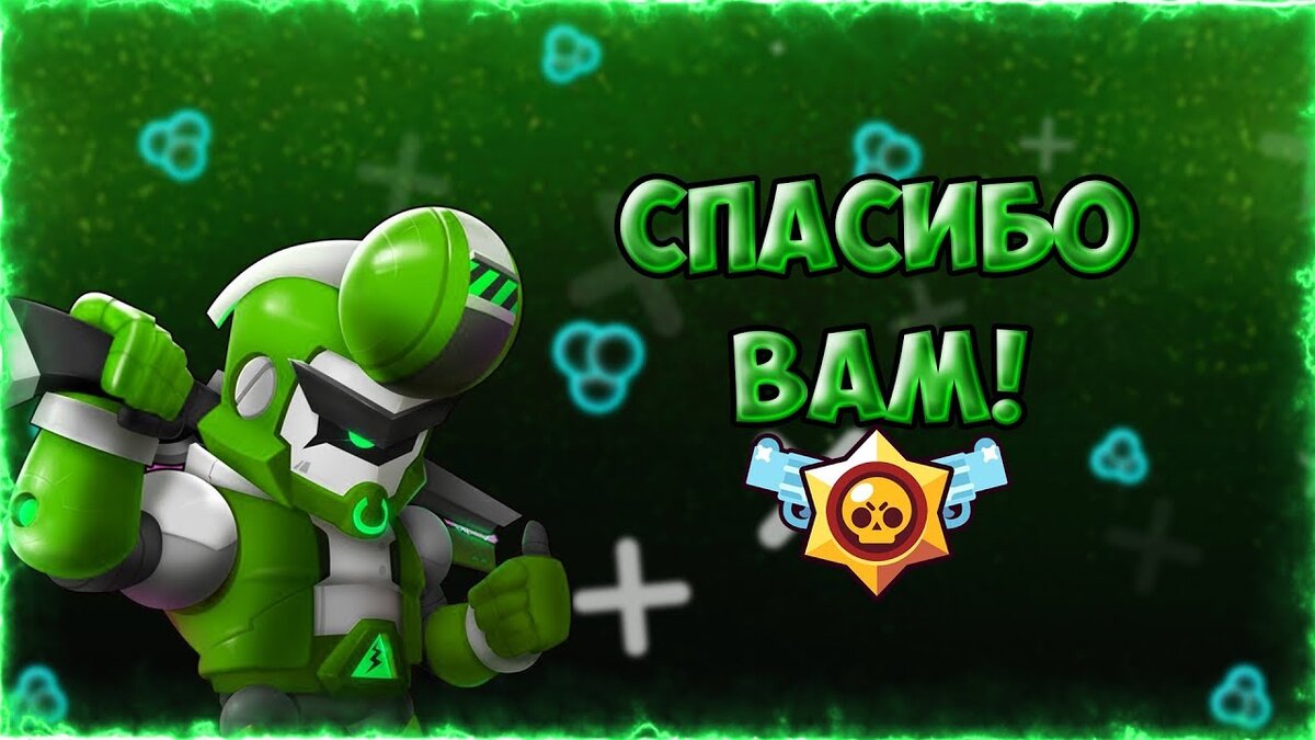 как апнуть кубки в бравл старс | Brawl Hyp | Дзен