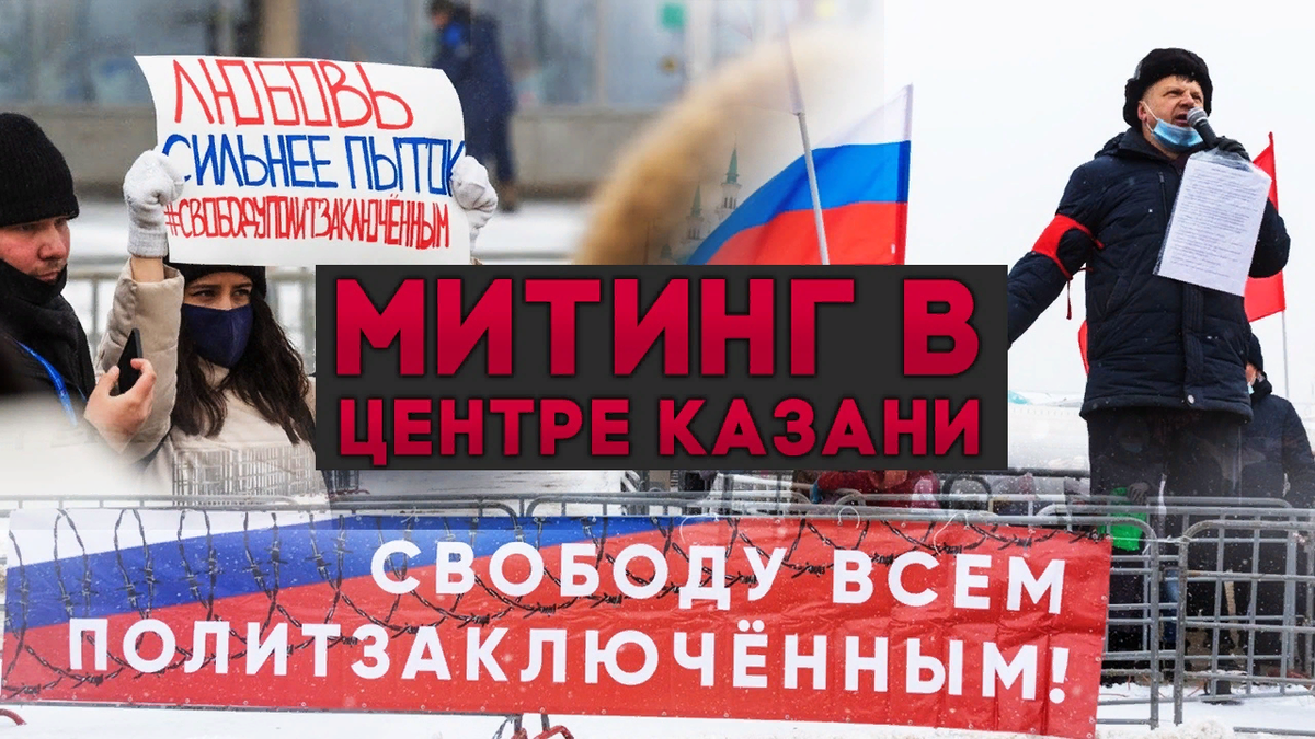 KazanFirst 