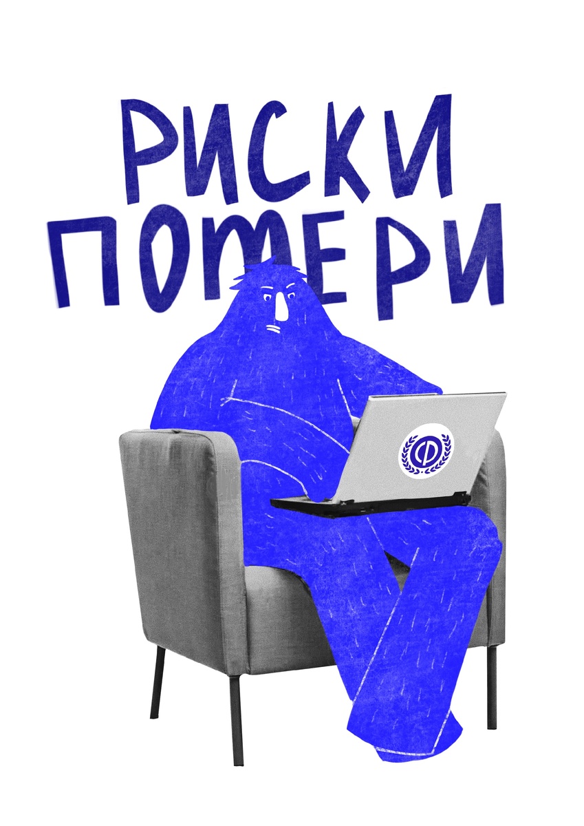 Иллюстрация: ООО "Сити-Планнинг"