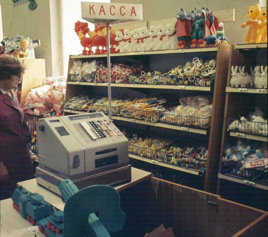 Магазин игрушек