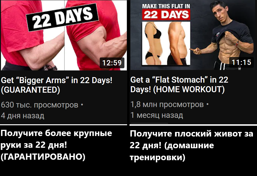 источник: www.youtube.com/c/athleanx/videos