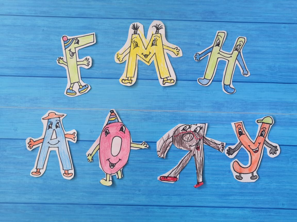 Обязательно "вселяйте жизнь" в буквы вместе с малышом. Тут сразу понятно, какая буква любимая у моего сынишки)))