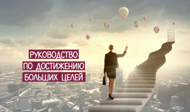 Большое достижение. Сперматозоид демотиватор. Достижение в жизни юмор. Это большое достижение. Девушка делает шаг.