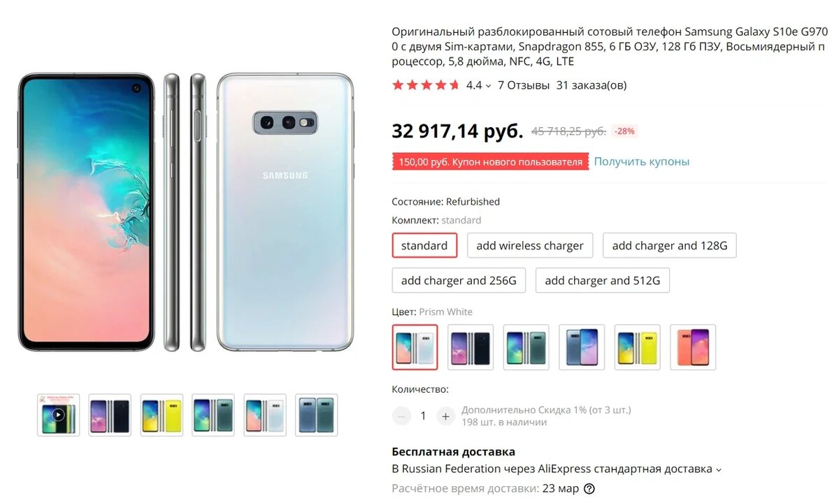 Последний компактный флагман от Samsung подешевел до среднебюджетного:  Snapdragon 855, 6 ГБ ОЗУ, 5,8 дюйма | Техносовет | Дзен