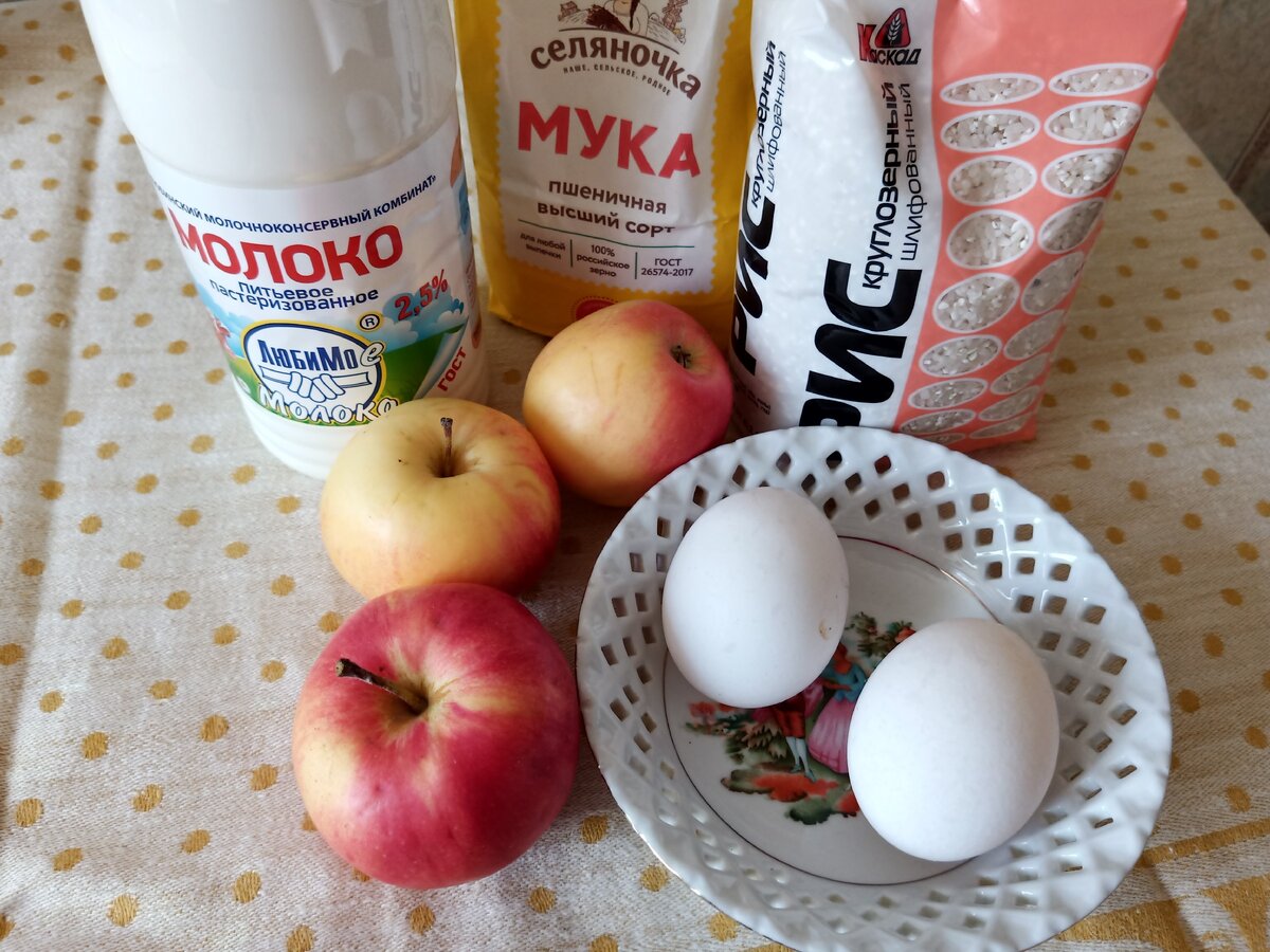 Мука здесь оказалась случайно, для рисовых оладий она не понадобилась