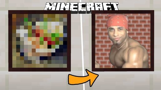 Магазин на опыте в Minecraft PE без модов