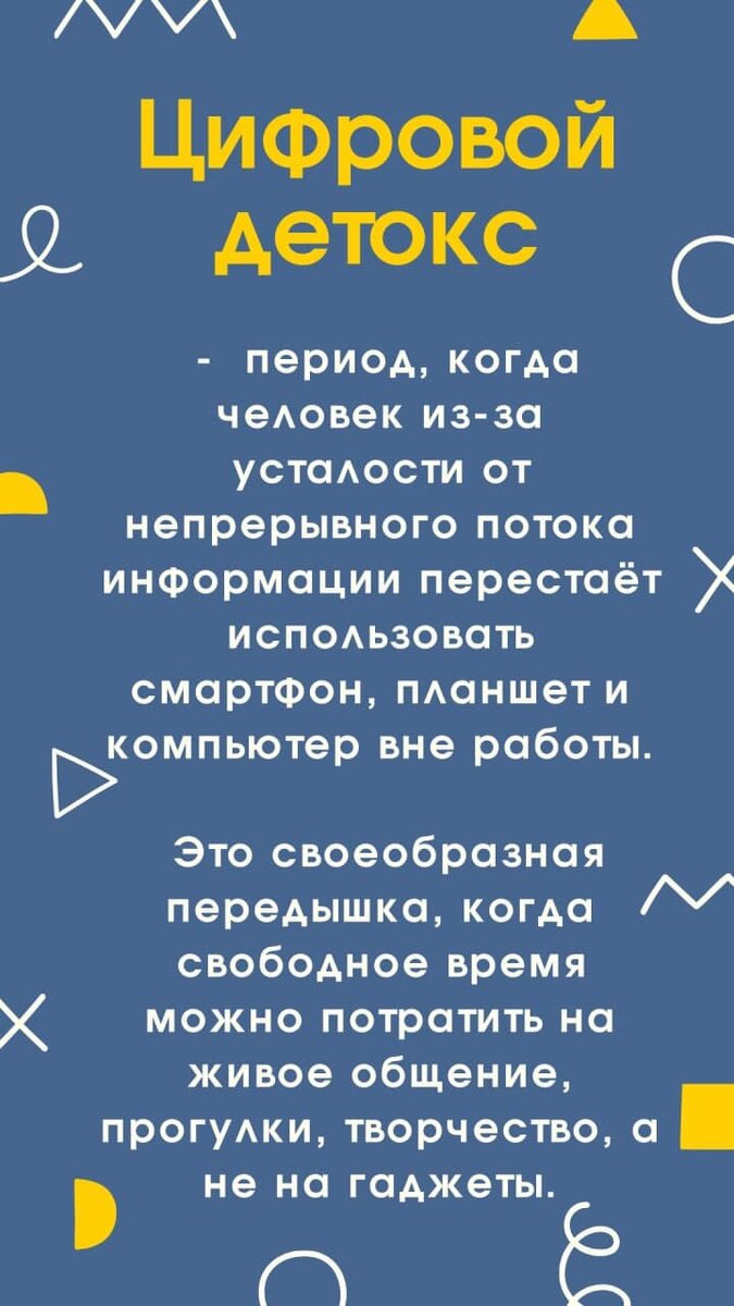 Как не сгореть на работе? | Заметки медийщиКа | Дзен