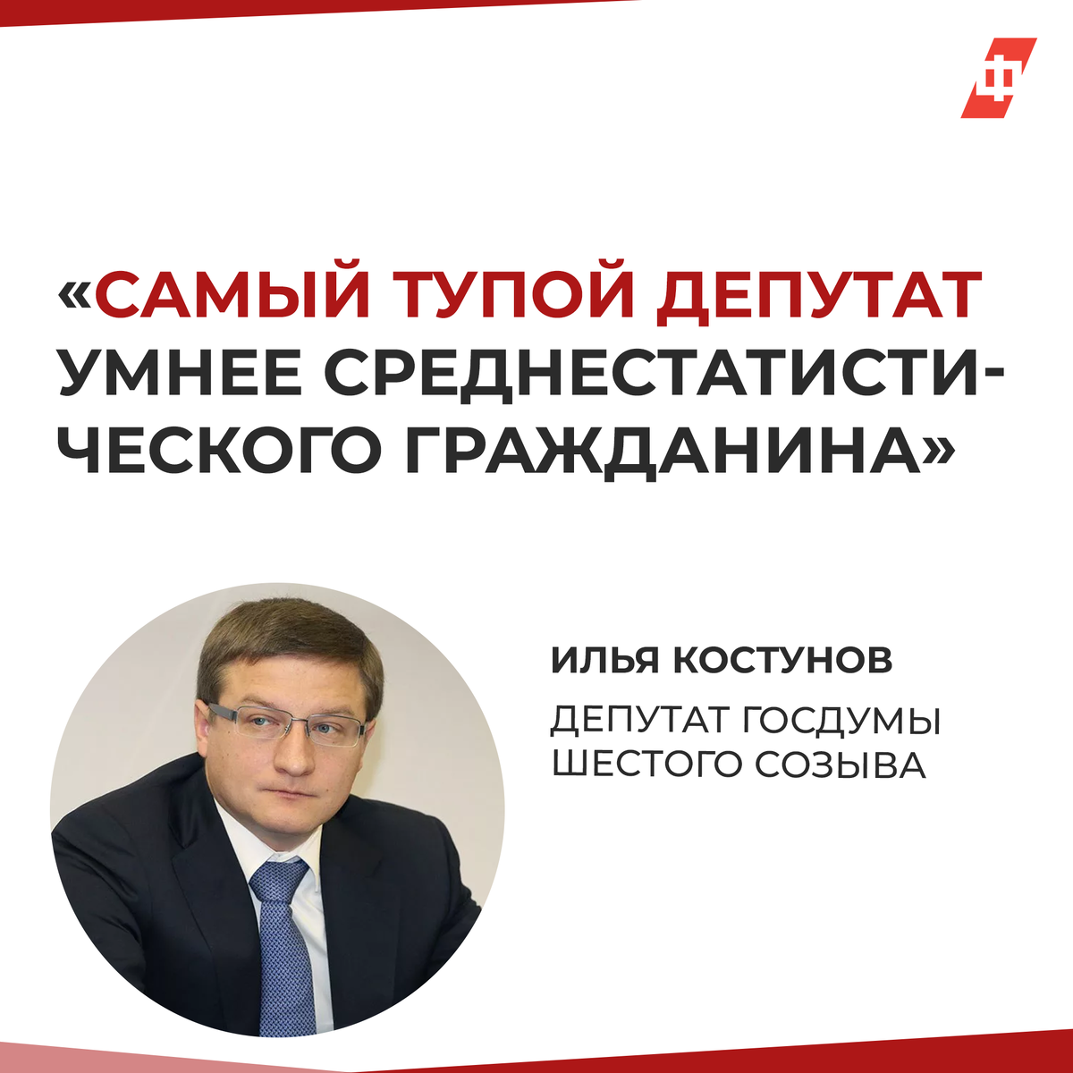 Самые скандальные заявления российских чиновников