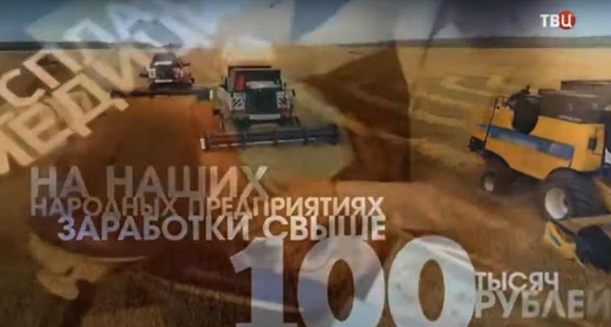 Свыше 100 000. Кто бы спорил что у Грудинина, Зюганова и Рашкина зарплата свыше  100 000