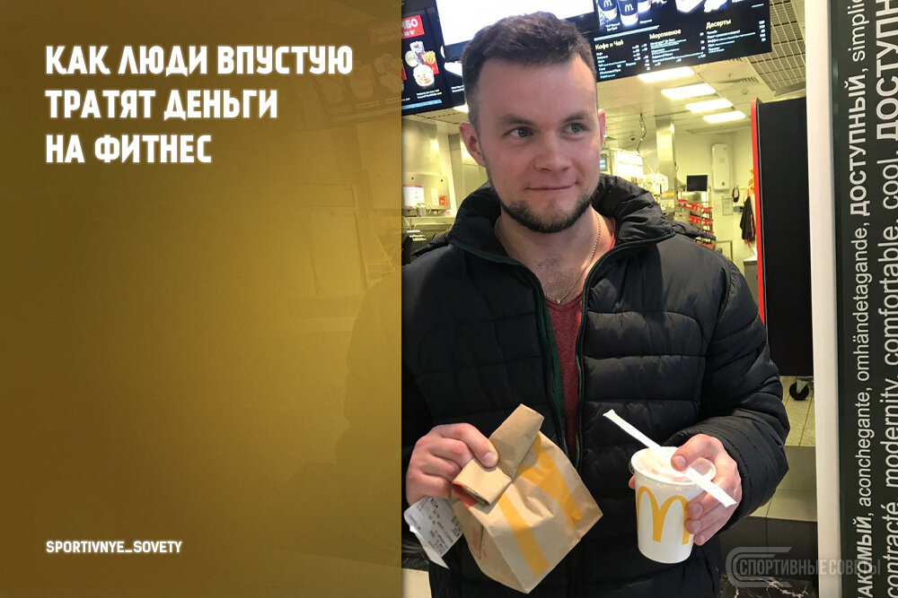 источник - https://vk.com/sportivnye_sovety