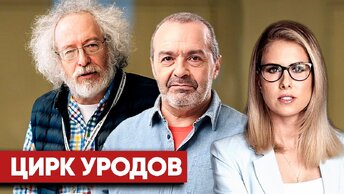 «Почему мы терпим этих скотов?» Соловьев требует наказать негодяев с «Эха Москвы» и ФБК*