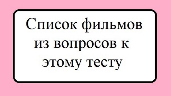 Список на следующей странице