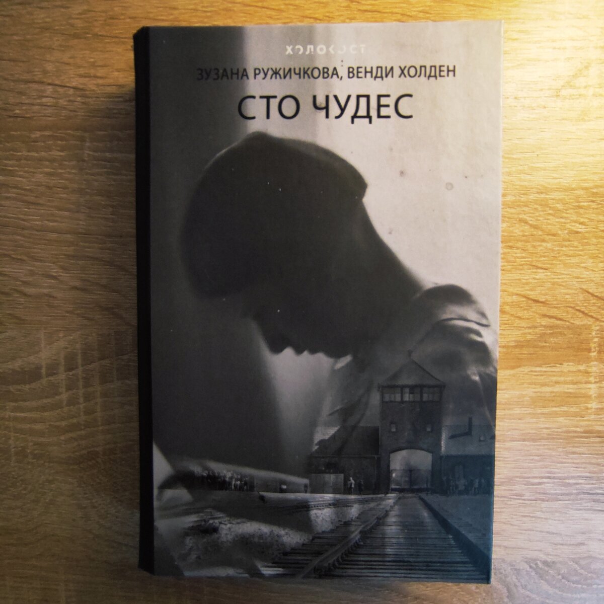 Авторская картинка https://www.instagram.com/neronova420/