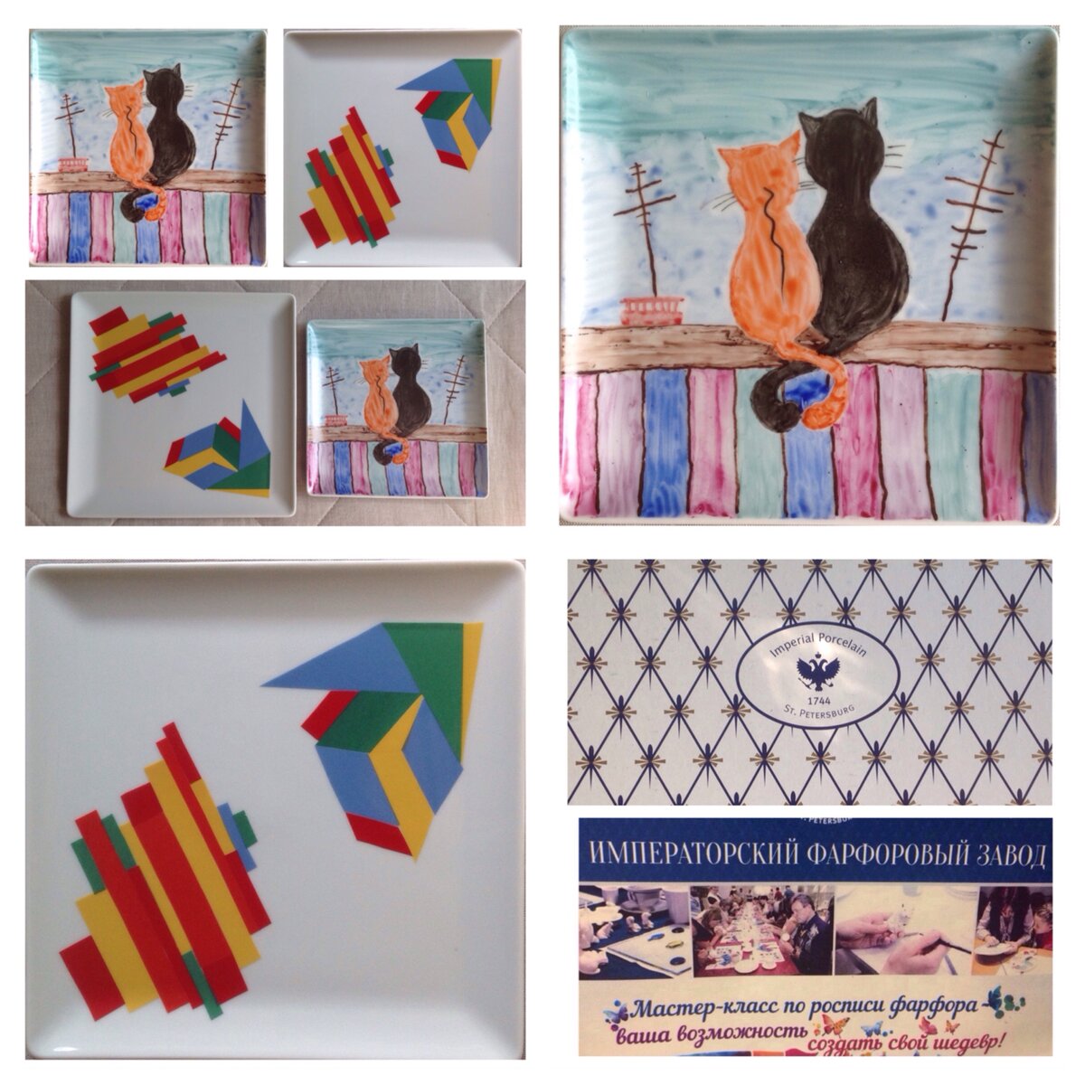 Семейные работы, выполенненые под руководством опытных художников Императорского фарфорового завода 