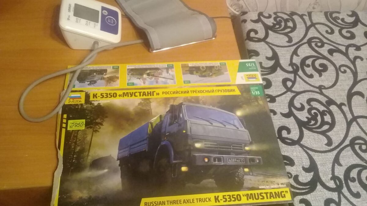 карта смазки камаз 5350