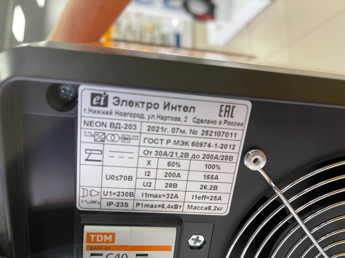 Заявленные тех. характери