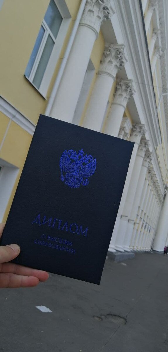 не красный, но всё равно мой