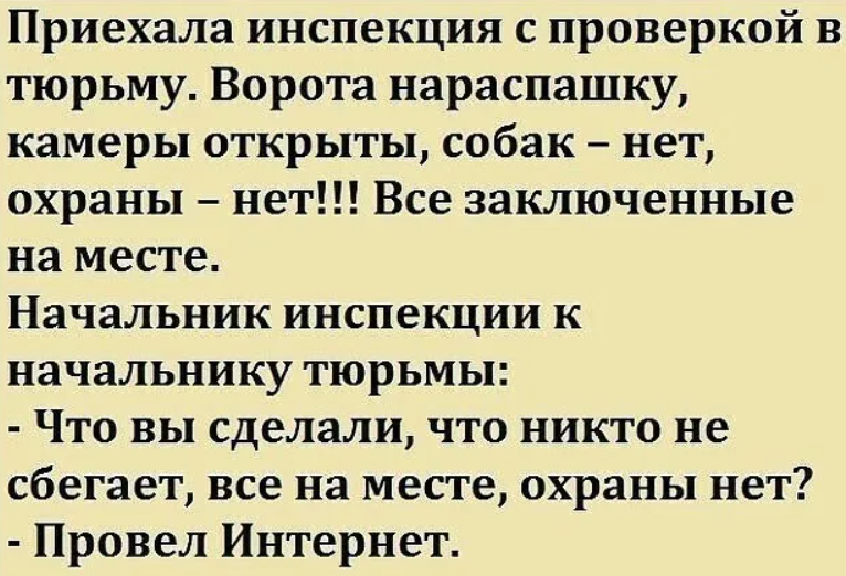 Анекдоты без мата и пошлостей. Анекдоты без мата. Смешные анекдоты без матов. Смешные анекдоты без мата. Смешные анекдоты до слёз без мата