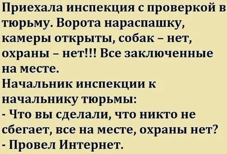 Анекдоты свежие мат. Анекдоты без матов. Смешные анекдоты до слез без мата. Смешные анекдоты без матов. Анекдоты без матов и пошлости.