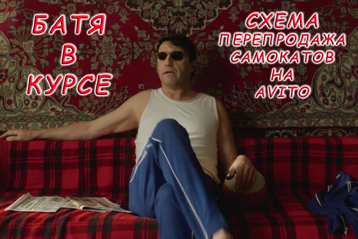 Ты знаешь что такое Дропшипинг?