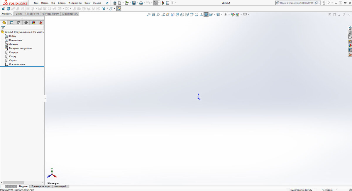 Режим моделирования деталей в SolidWorks