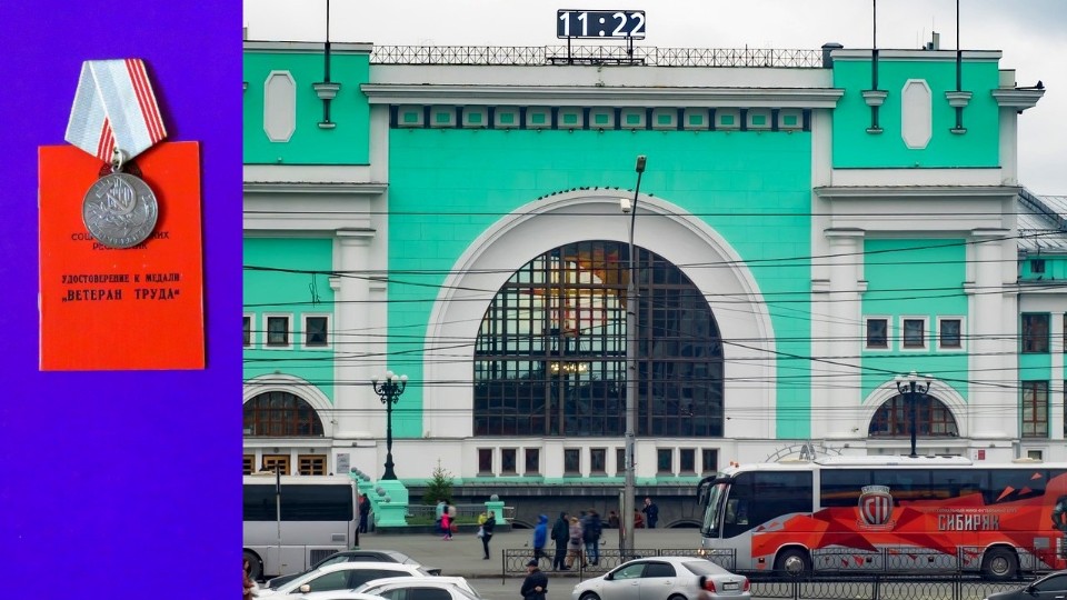 Где в 2022 году можно будет стать ветераном труда только по стажу: обновленный перечень регионов0