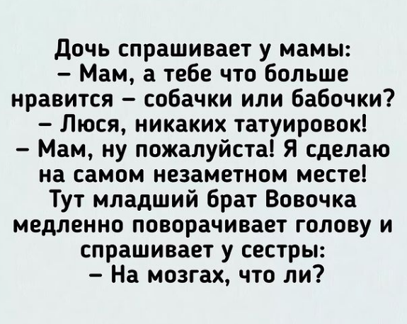 Спасибо за просмотр моей статьи. Подписывайтесь на канал