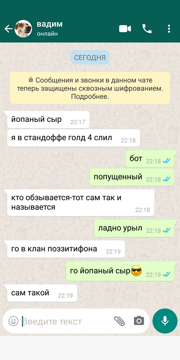 смешно...