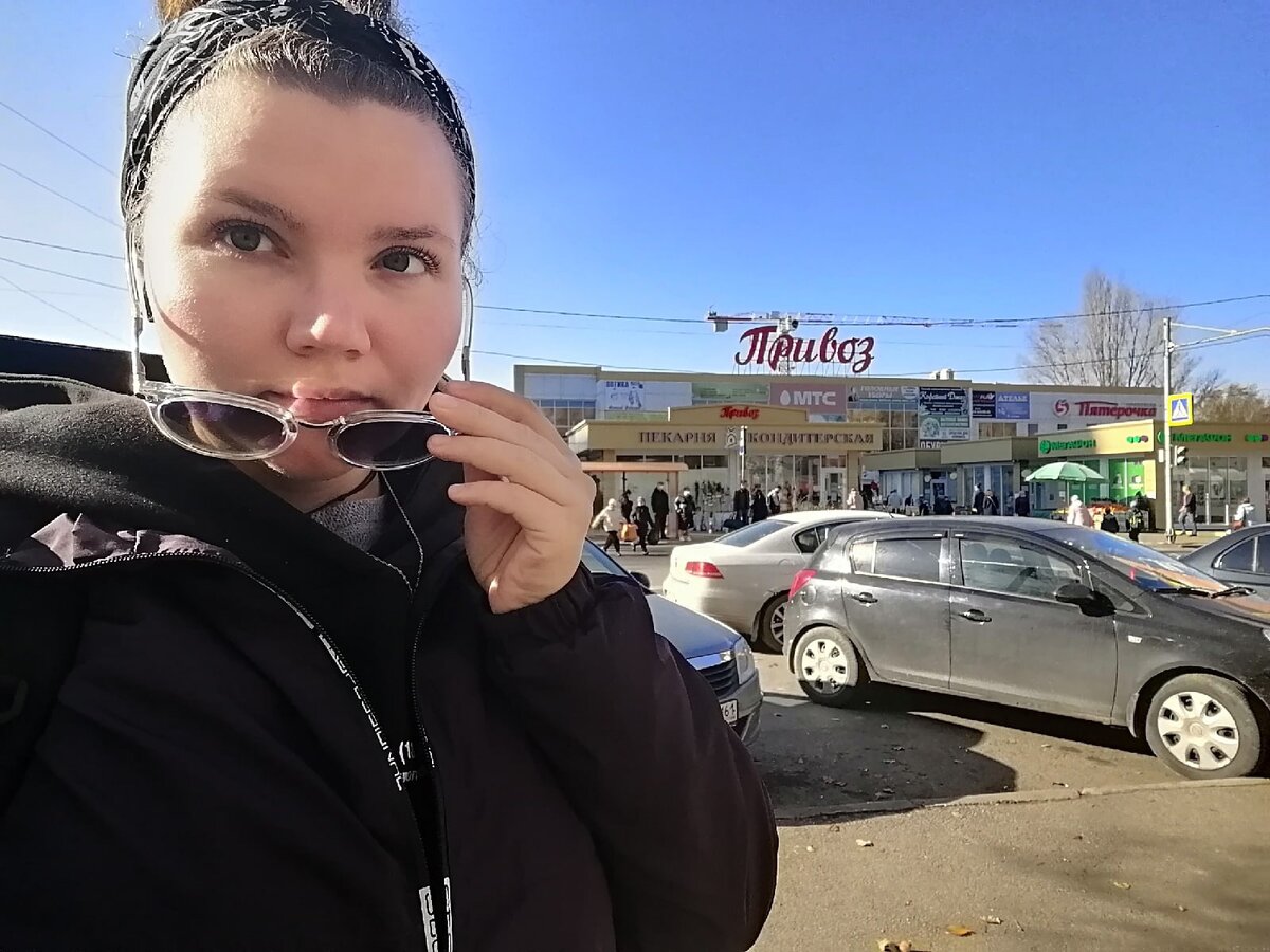 Утреннее селфи перед началом работы.