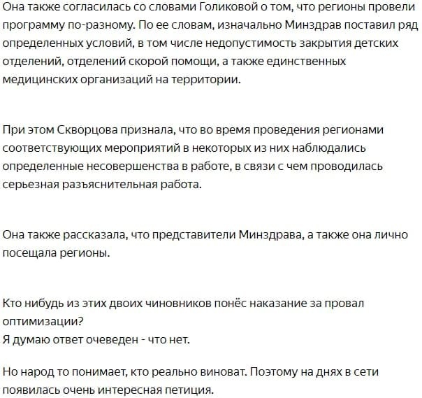 Ковров ищу работу работа. Ярмарка вакансий. Ковров ищу работу работа. Ковров. Ярмарка вакансий кадровый центр.