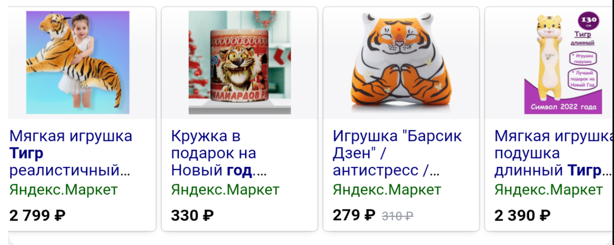 скриншот интернет страницы