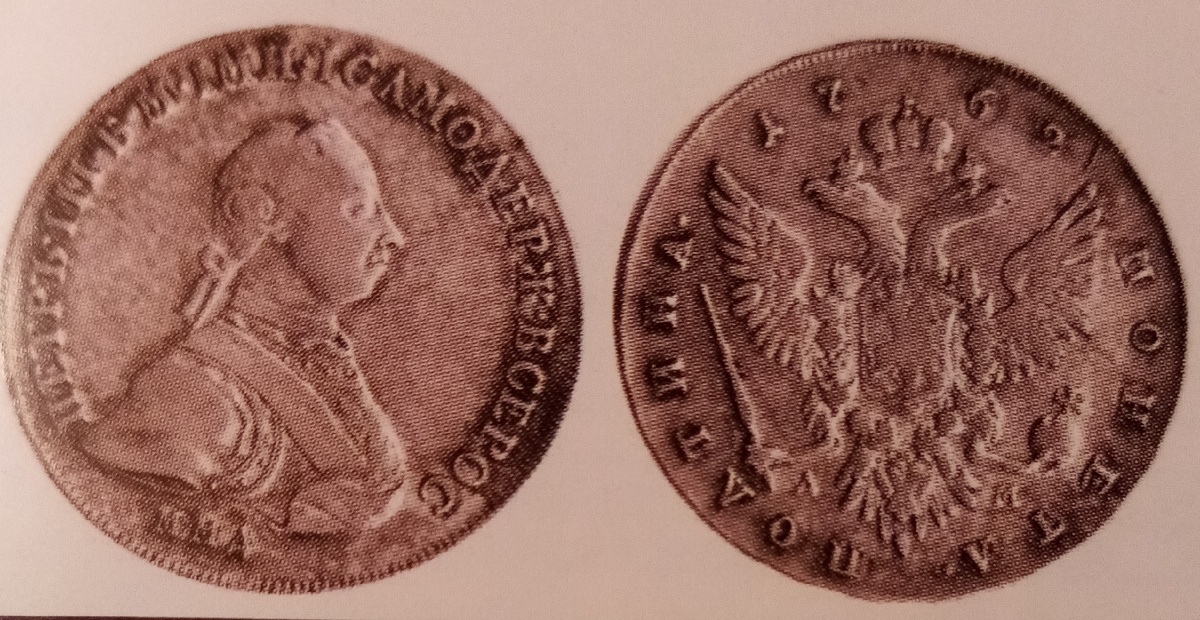 Портрет Петра III.Полтина 1762г