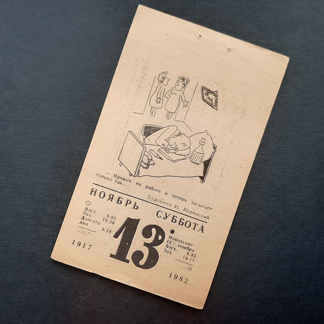 Фото из личного архива