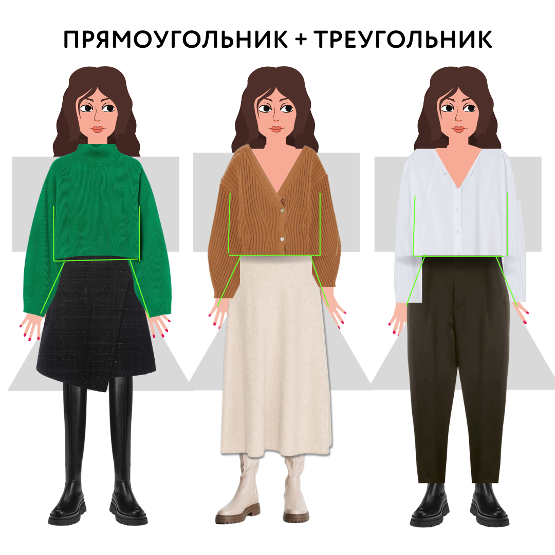 Учим моде. 6 Способов подчеркнуть талию