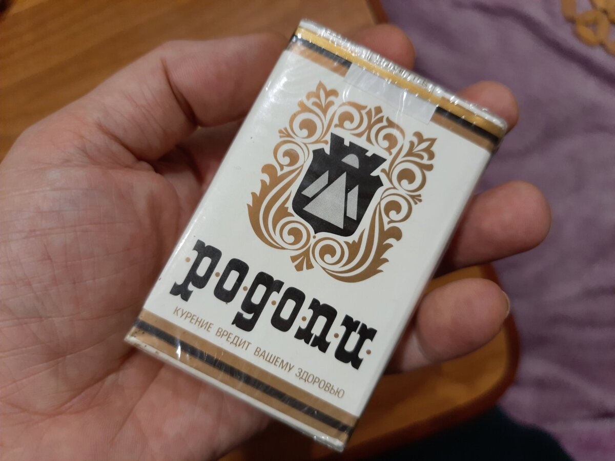 Блок (10 пачек) сигарет коллекционных - Родопи. Болгария времён СССР. Конец 80-х-начало 90-х.