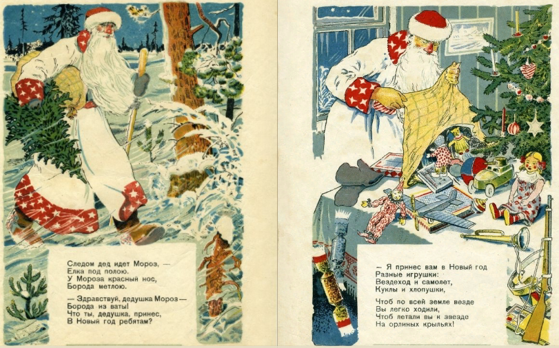 скрины. источник http://www.barius.ru/biblioteka/book/5935 