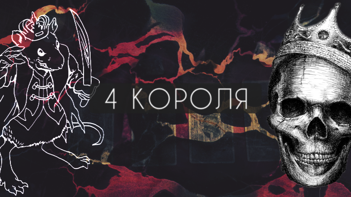 Обложка для публикации.