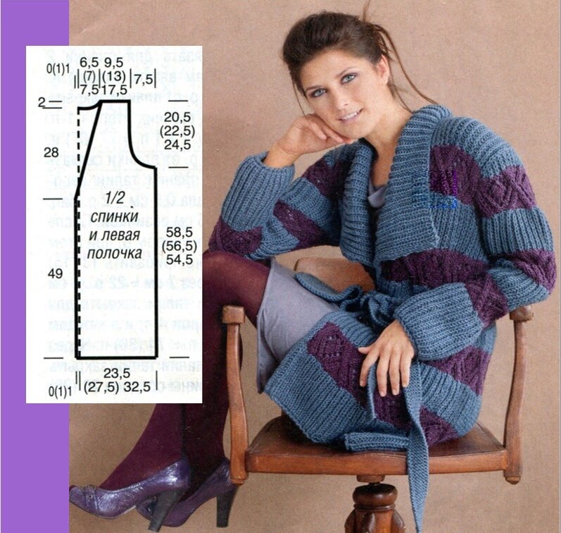 Жакет спицами из PATONS | Cardigan pattern, Cardigan, Collar cardigan