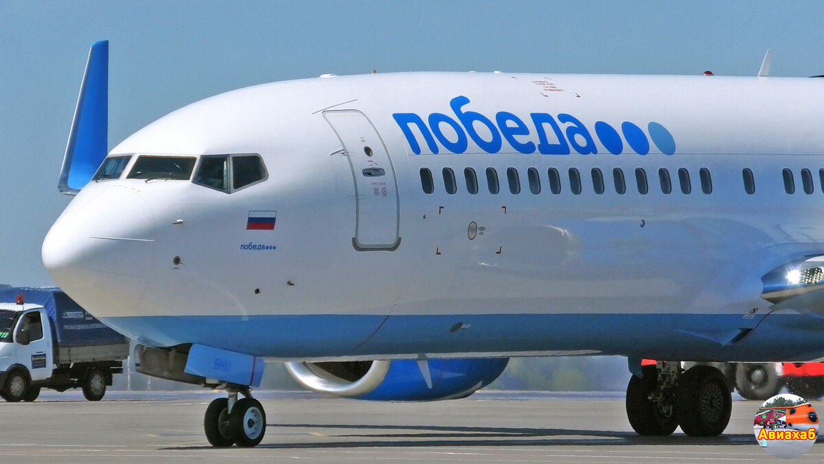 При желании "Победу" можно "приземлить" так же легко как и "Добролёт"