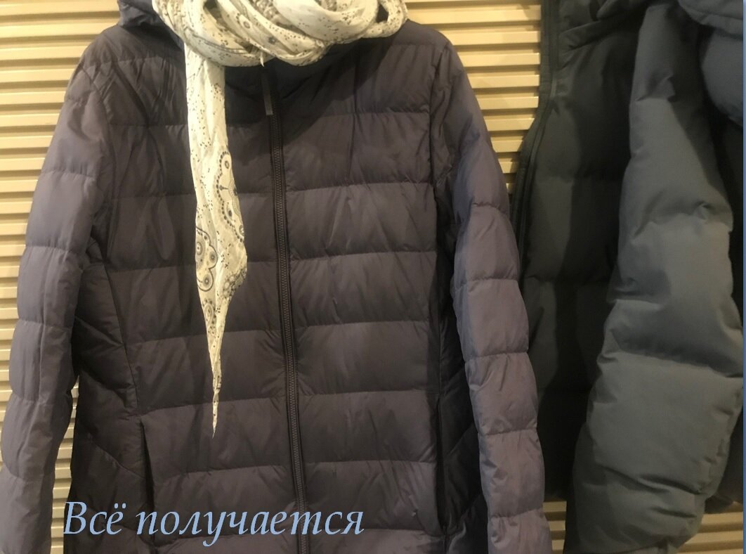 Какая разница, где покупать куртки?