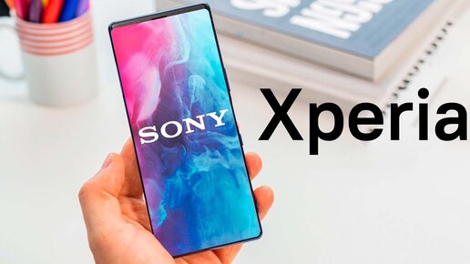 Sony БРОСАЕТ ВЫЗОВ Samsung!