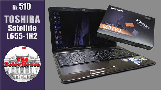 Ремонт и модернизация ноутбука Toshiba Satellite L655-1H2. Термопаста Arctic MX-4 на AliExpress.