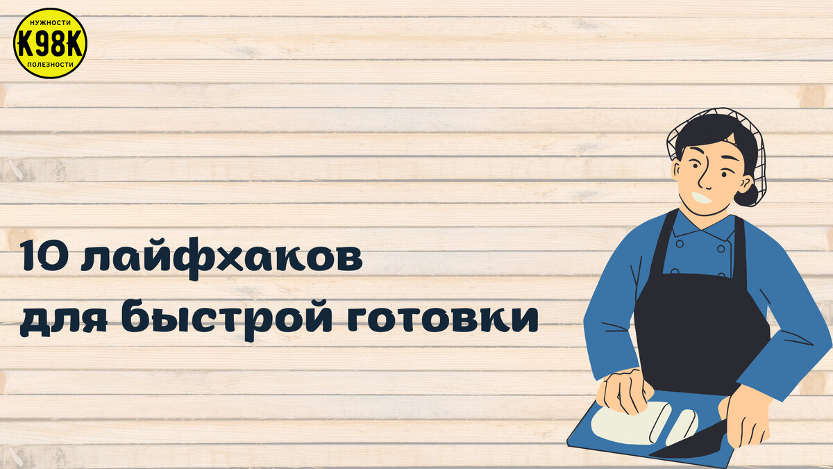 Фотография является интеллектуальной собственностью канала К98К