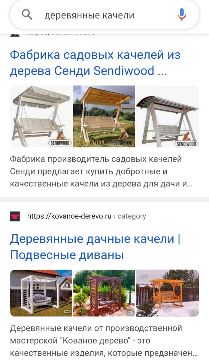 По многим популярным запросам мой сайт в топе