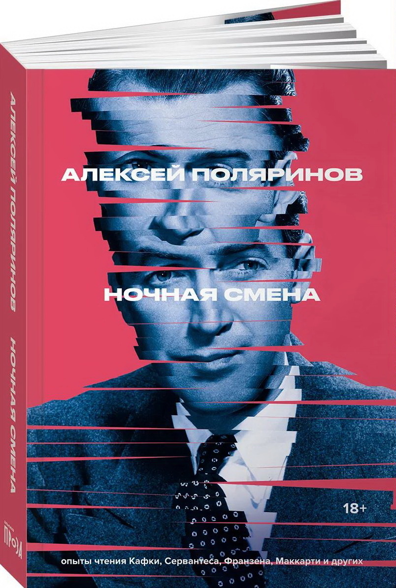 https://www.moscowbooks.ru/book/1107445/