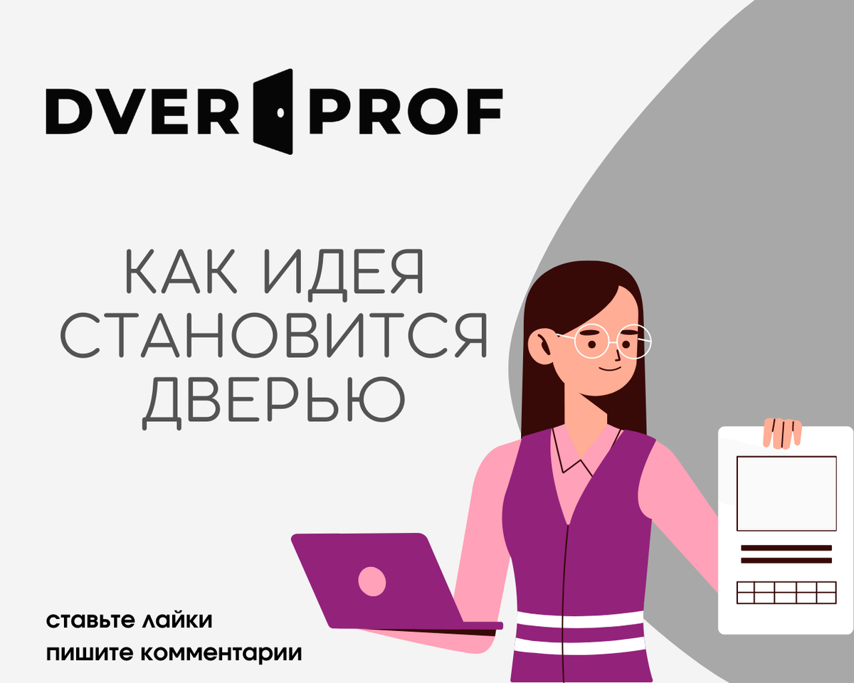 Идея становится. Идеи самозанятости. 4 Вида людей безработный рабочий самозанятый инвестор. Илья Тихомиров ВКОНТАКТ СММ.