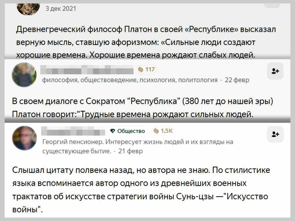 Не меняется характер человека, его сущность: если он подонок, то таким и ос