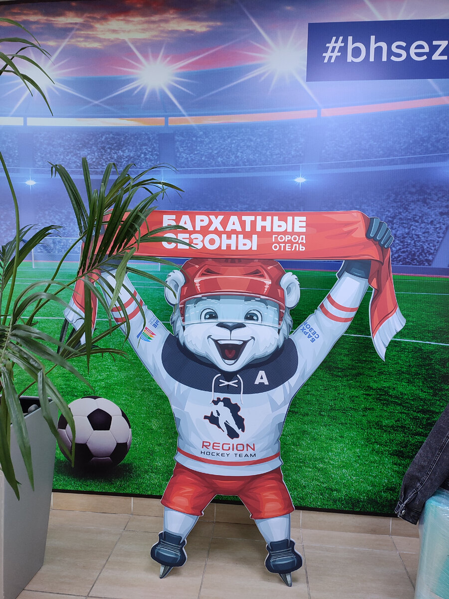 Фотозона на ресепшене