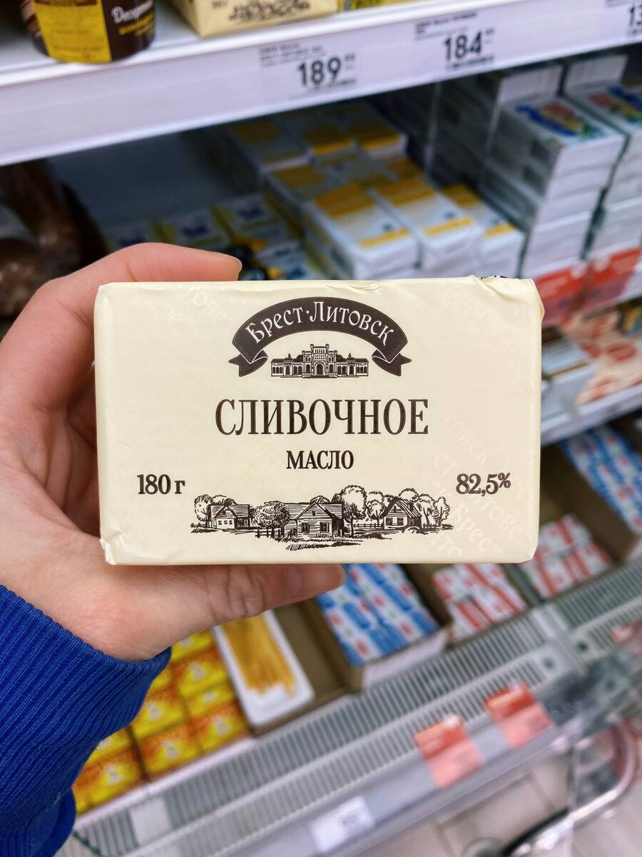 Берем сливочное масло