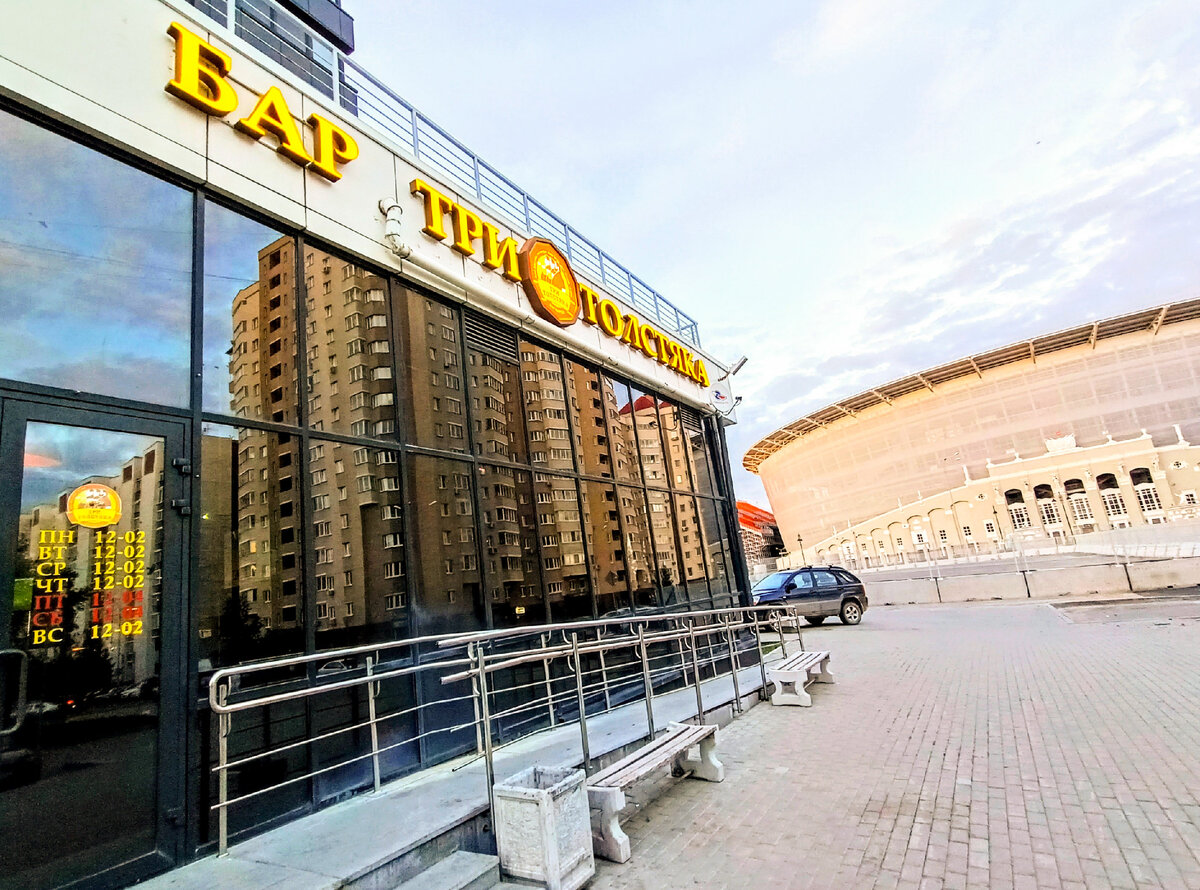 Бар-маркет "Три Толстяка", г.Екатеринбург, ЖК "Крылов" ул.Мельникова,27, 1 этаж